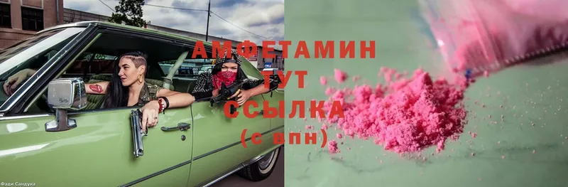 наркота  Саранск  Amphetamine Premium 