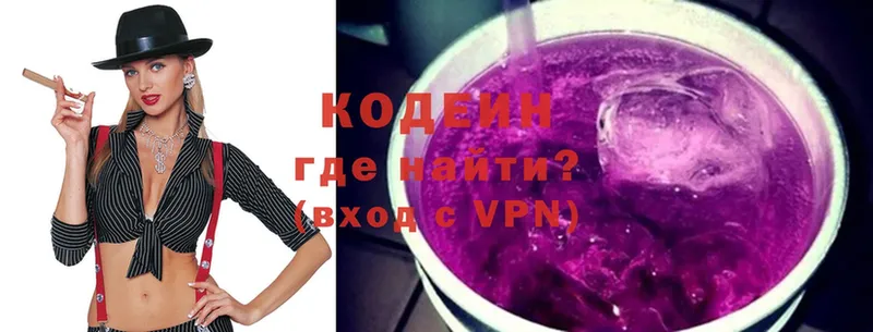 закладки  Саранск  Codein Purple Drank 