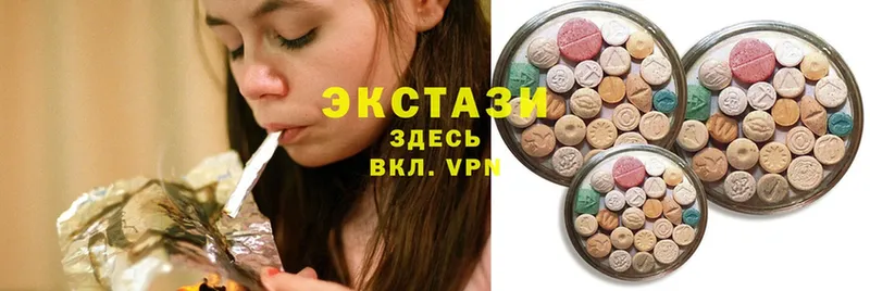 купить наркотики цена  Саранск  ЭКСТАЗИ 99% 