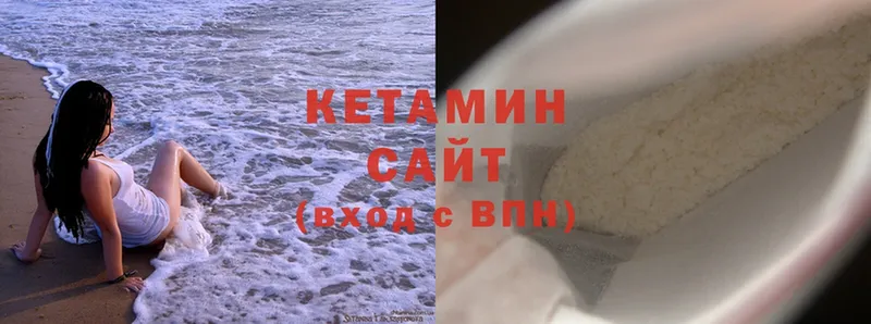 Кетамин ketamine  Саранск 